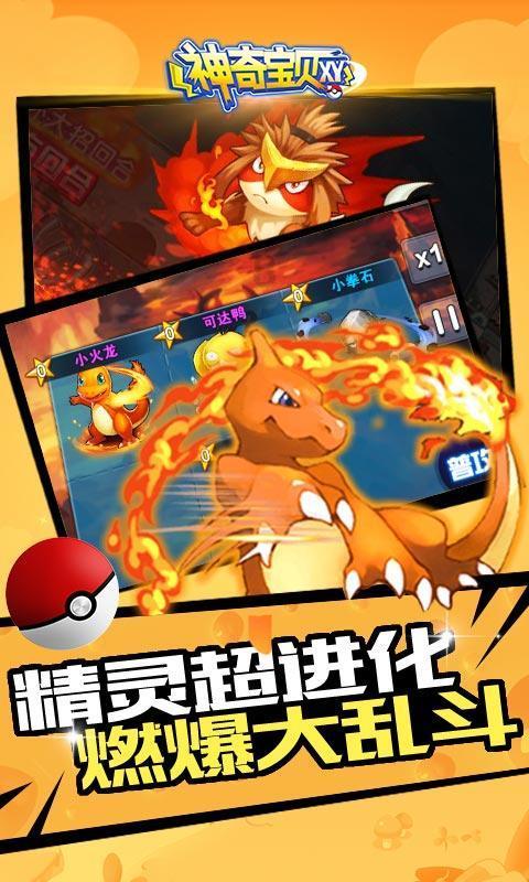 万众狂欢