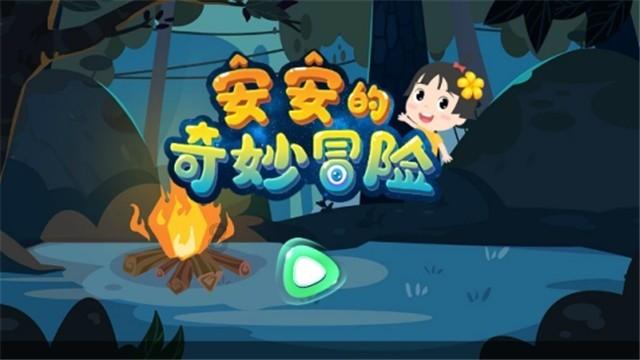 情敌说要像我学点东西怎么回复？游戏画面