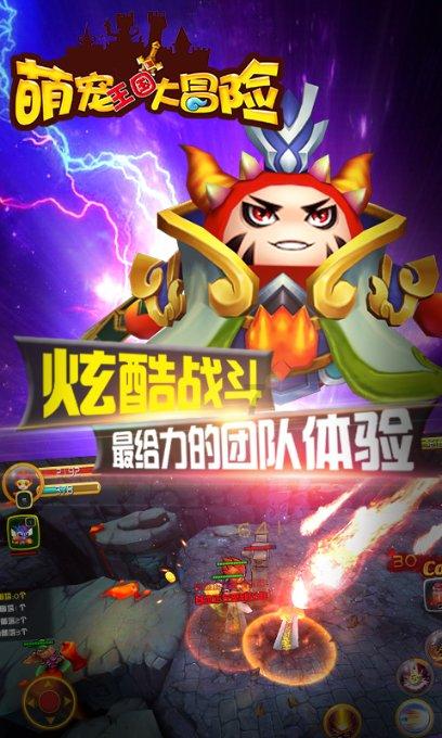 质量效应2