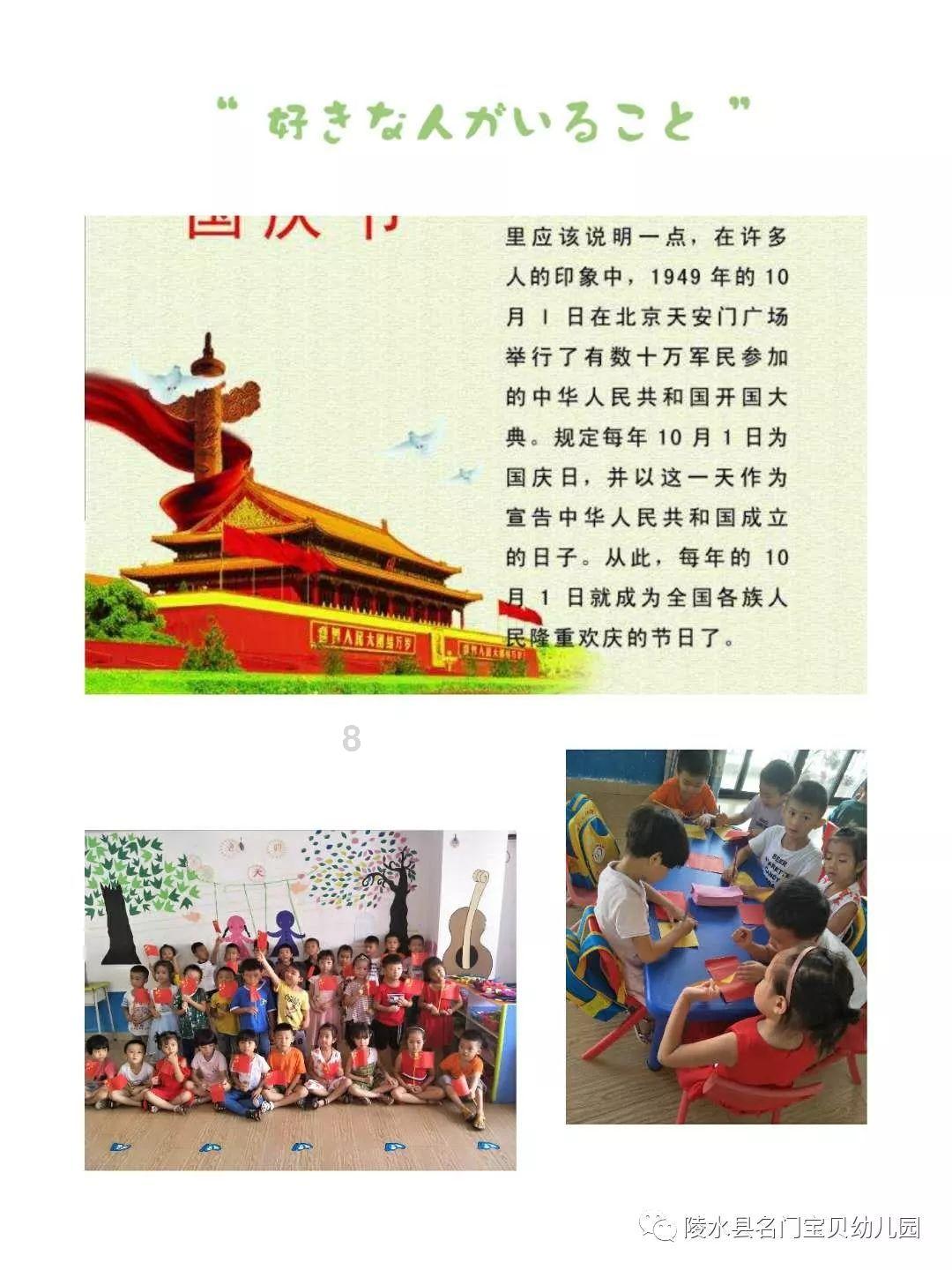 梦幻西游3D