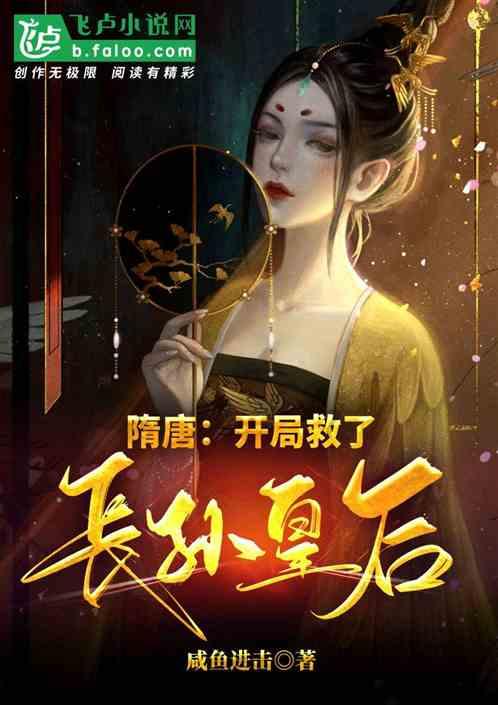 蜗牛寻新房7