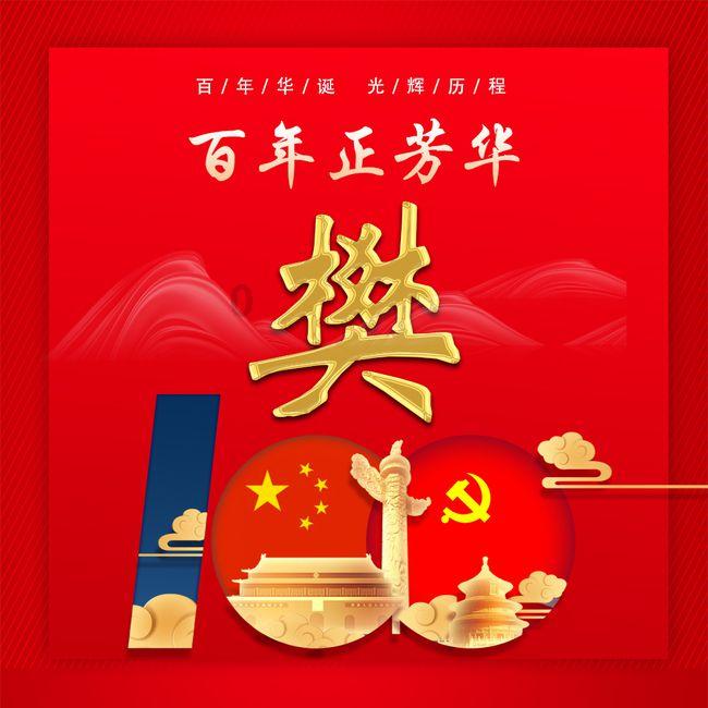 影子战术将军之刃