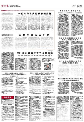 观察者